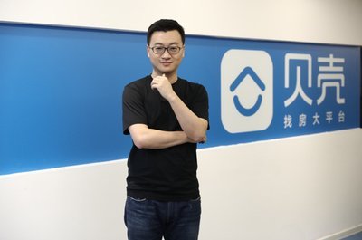 贝壳找房否认遭反垄断调查,具体说了什么?