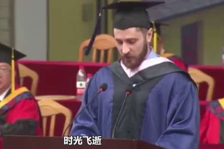 毕业典礼大飙重庆话,意大利留学生为何火爆网络?