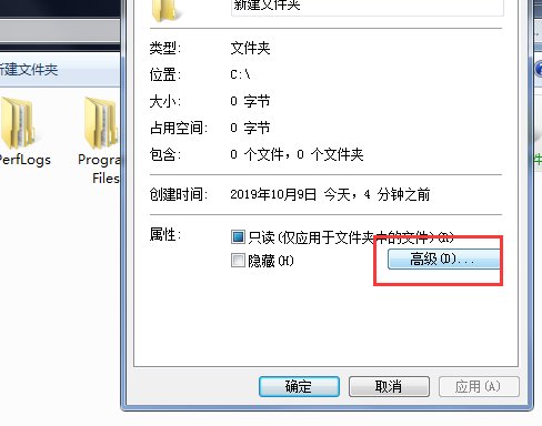如何取消电脑文件夹名称前的绿色字体?