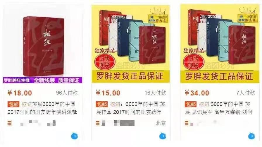 小学教辅书含性暗示内容,出版社:系盗版,已报警,这反映出了哪些问题?