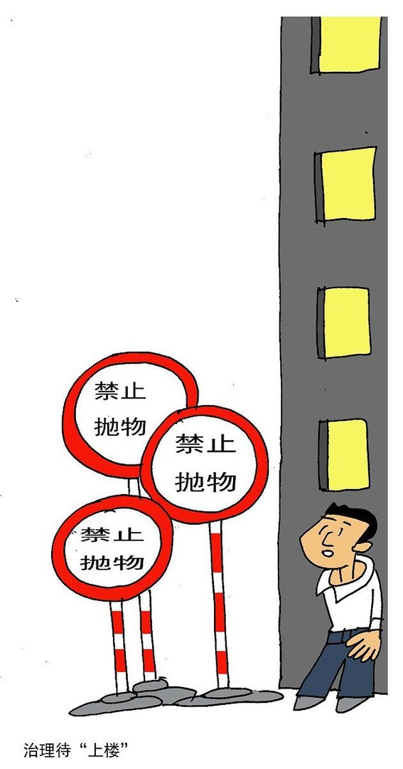 女子3楼扔菜刀获刑6个月,先后两次向楼下抛掷菜刀,她到底为何这么做?
