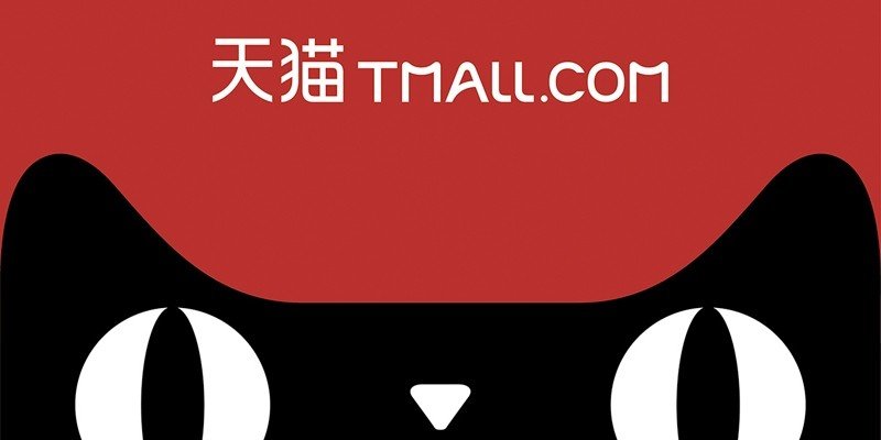 双11抢先购和双11哪个更便宜?求解 