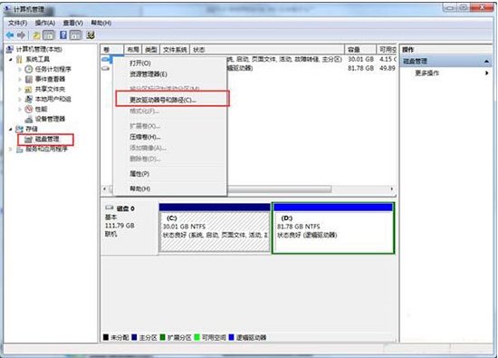 2021Win7cf烟雾头怎么调？Win7cf烟雾头最新调法2021