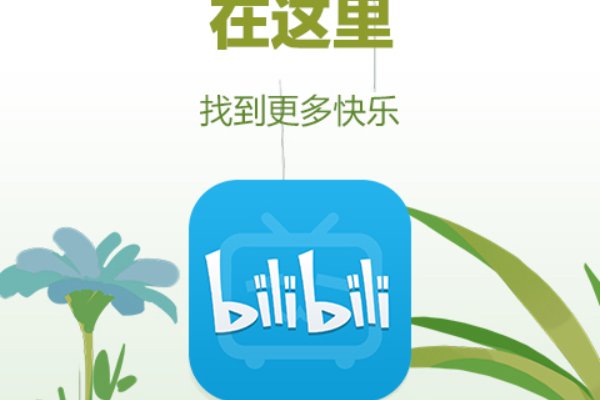 十大免费直播app排行榜是那些?