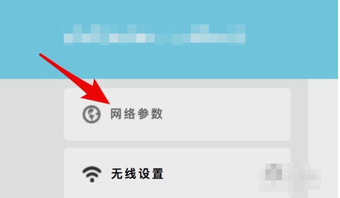 如何在电信宽带账号和密码