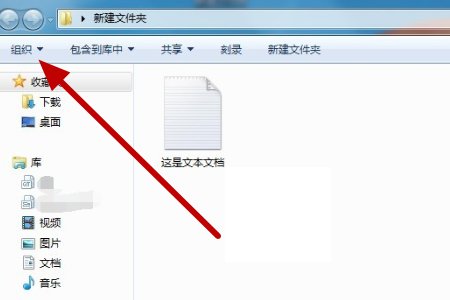 电脑不显示文件全名怎么办？