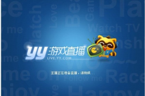 十大免费直播app排行榜是那些?