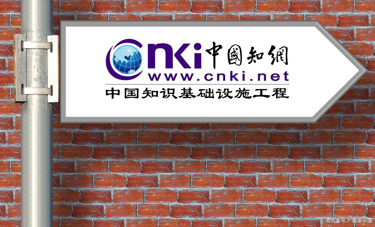 知网代理人“哭穷”赔不起1200亿,此事的进展如何?