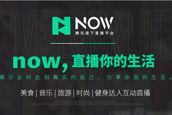 十大免费直播app排行榜是那些?