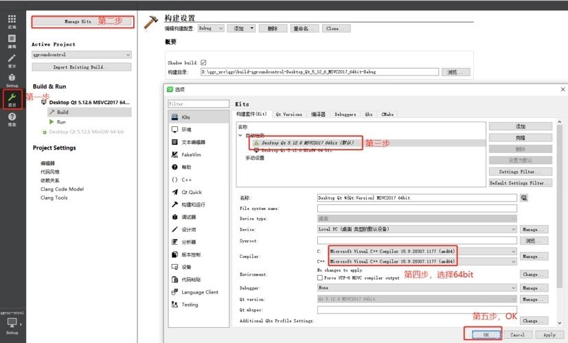 Q站是什么，哪里有？