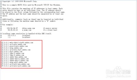 试用版的dreamweaver cs5 怎么破解啊?