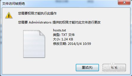 试用版的dreamweaver cs5 怎么破解啊?