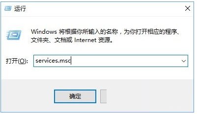 小编告诉你教您怎么禁止迅雷thunderplatform进程开机启动