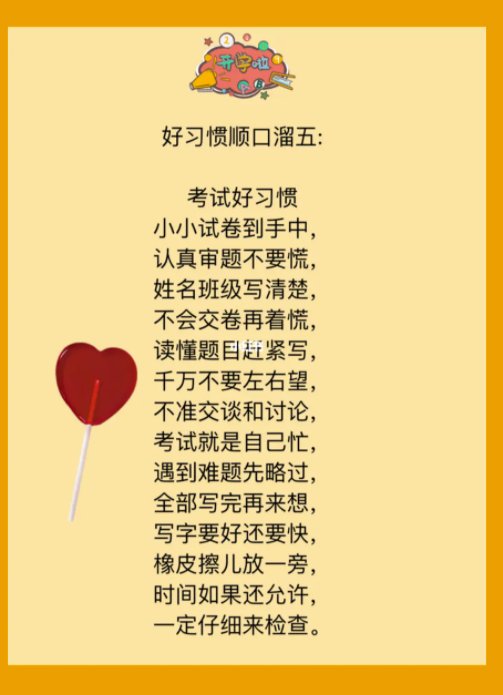 拍拍手儿歌