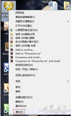 如何解决win764位玩不了热血无赖的问题