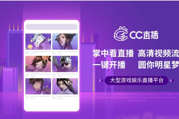 十大免费直播app排行榜是那些?