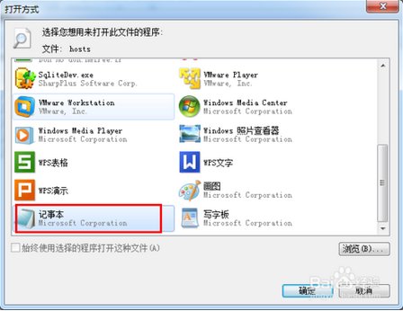 试用版的dreamweaver cs5 怎么破解啊?