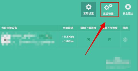 如何在电信宽带账号和密码