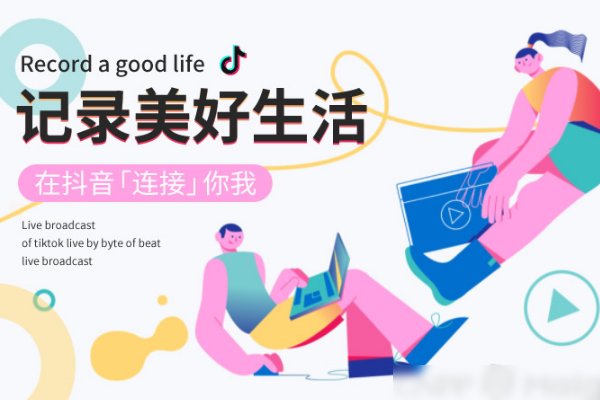 十大免费直播app排行榜是那些?