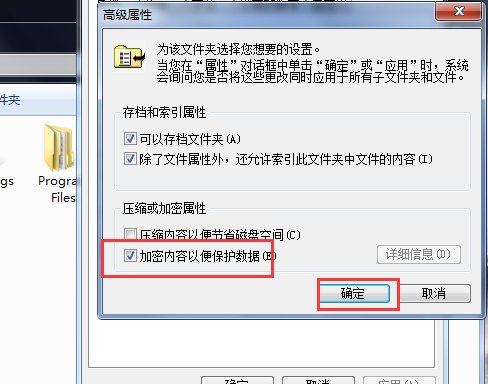 如何取消电脑文件夹名称前的绿色字体?