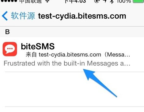 如何安装破解版bitesms