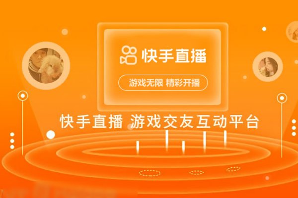 十大免费直播app排行榜是那些?