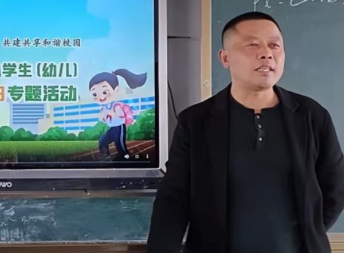 渔沟中学校长是谁