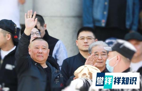 无惧外界压力,天津德云社喜庆开张,郭德纲一句话向曲协表诚意