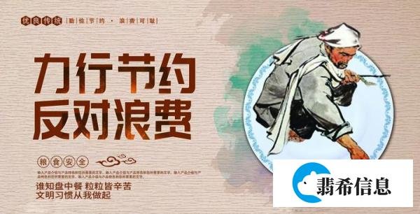人民网评:提高粮食生产力 守护粮食安全线