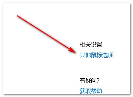电脑的鼠标左键失灵了 点不了程序 该怎么办?