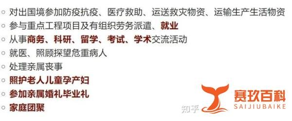 日本开放入境了，那中国人能去日本了吗？