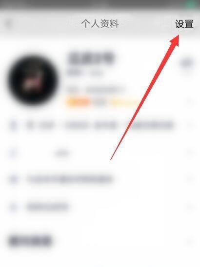 如何举报某个QQ号