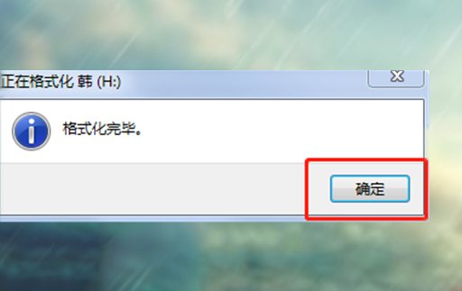 16GU盘变成1G该怎么解决