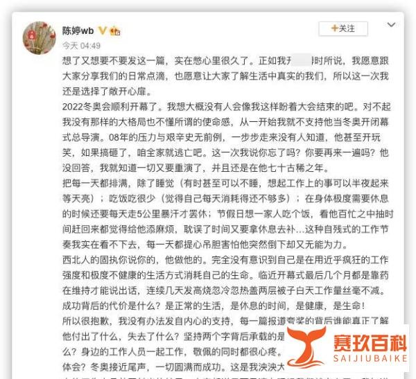 张艺谋妻子发文心疼丈夫