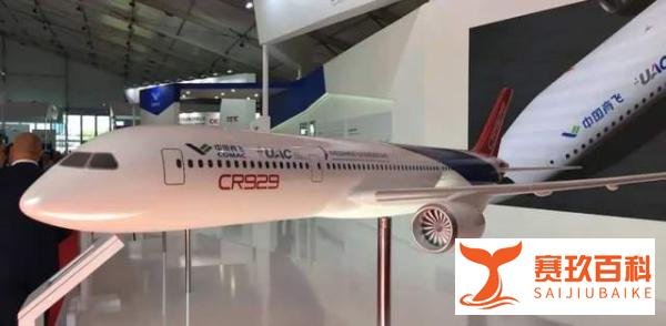 C929飞机已进入详细设计，确定“单干”，会在哪些方面比C919更厉害？