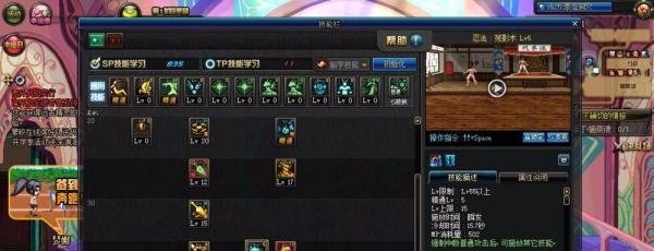 dnf忍者残影术怎么用