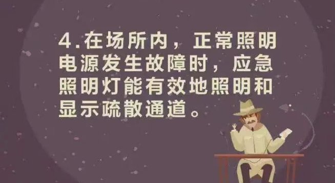 《密室大逃脱》节目组致歉!杨幂受伤到底是谁的责任?