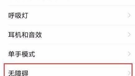 小米浏览器变成黑白的了？
