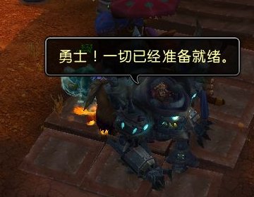 魔兽9.0前夕,接不到阵营战役和项链精华任务?