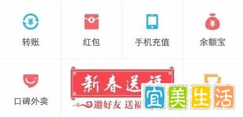 支付宝敬业福怎么得到？