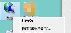 win7网络连接不上默认网关不可用解决办法