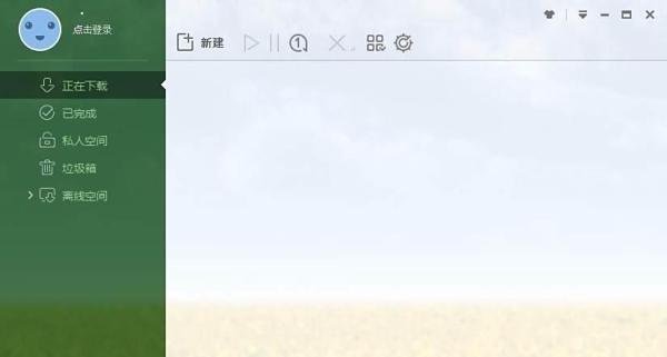 应用程序无法启动，并行配置不正确的解决方法