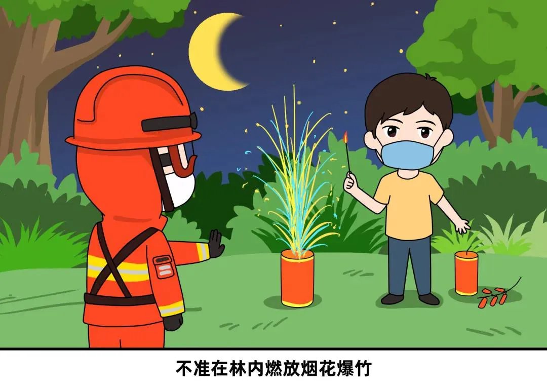 湖南新田发生森林火灾,如何预防秋季森林火灾的发生?