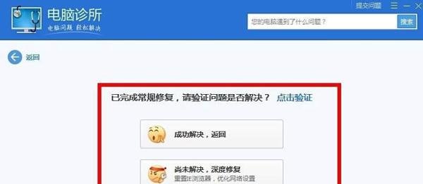 QQ空间打不开、无法正常显示怎么办