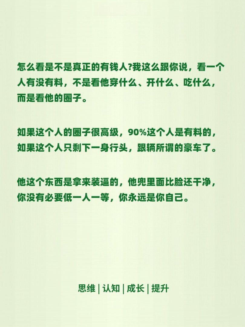 今天你快乐了吗？