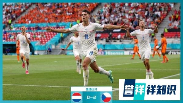 0-2!!夺冠热门荷兰队出局,德里赫特染红,捷克爆冷晋级8强