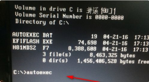 怎样刷bios