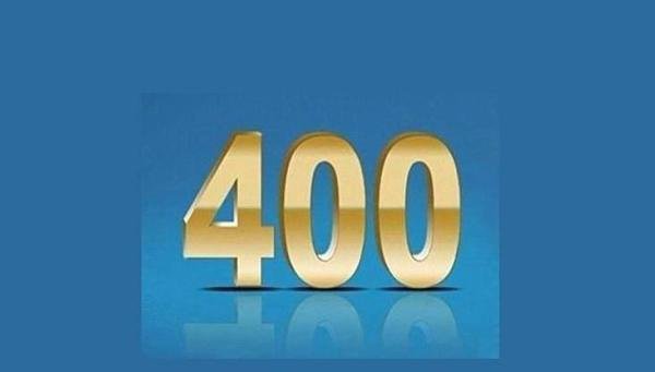 用户拨打400电话是免费的吗？