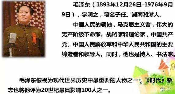 人民解放军百万大军横渡长江是什么文章?
