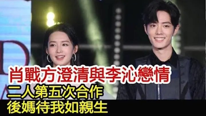 明星不想占用的公共资源是什么梗？为什么明星澄清官宣都要用到这句话？